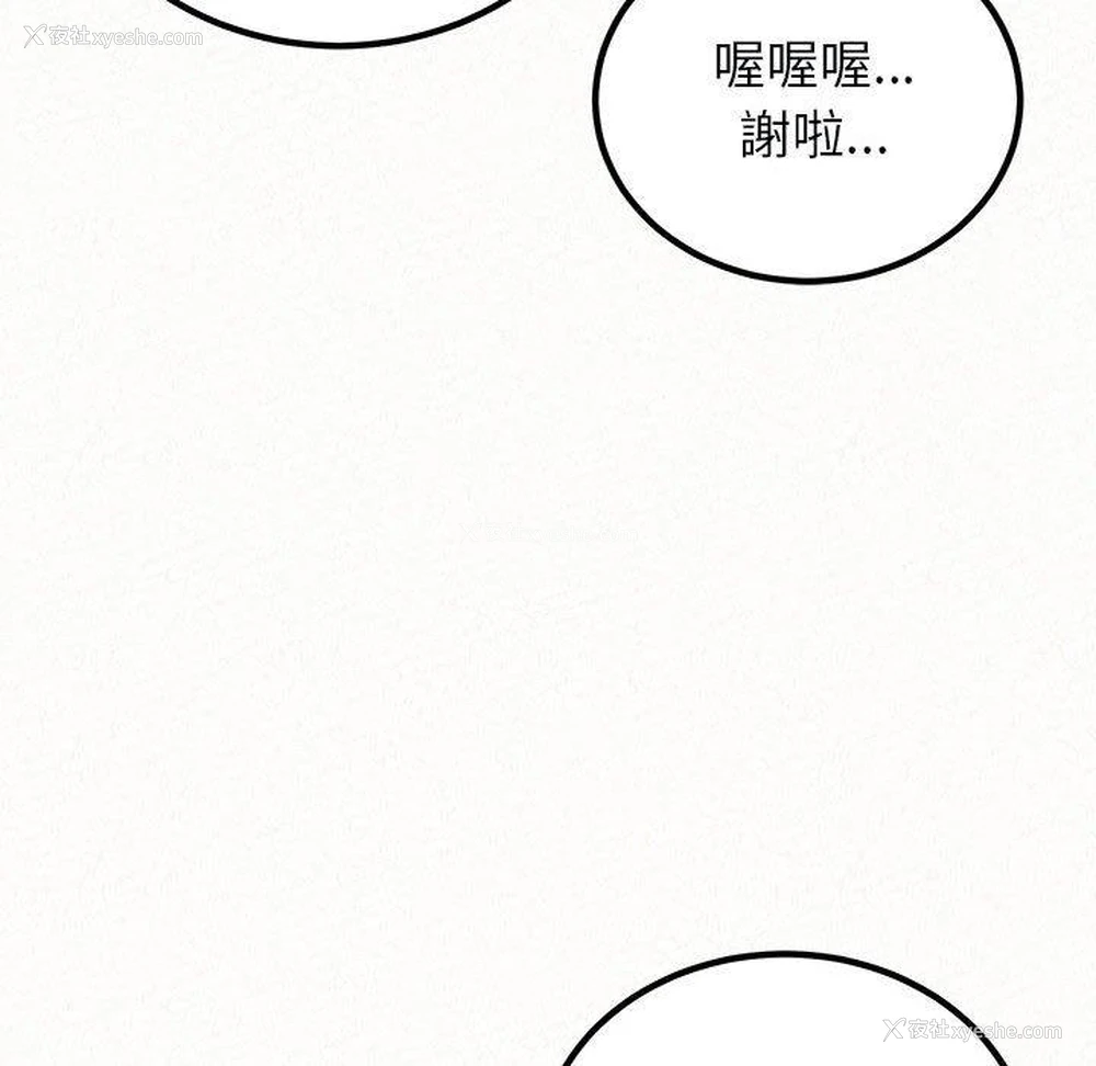 44P - 姐姐都哈我