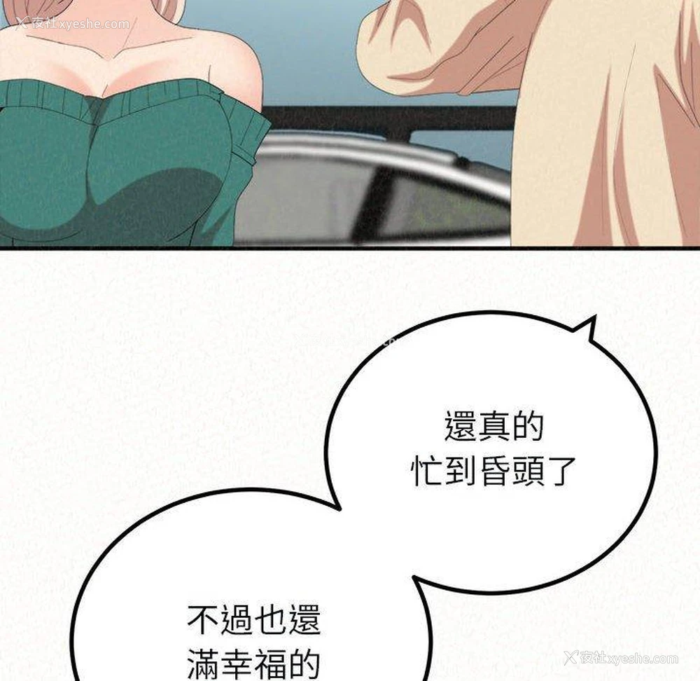 46P - 姐姐都哈我