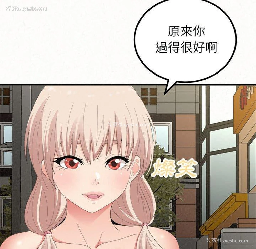 49P - 姐姐都哈我
