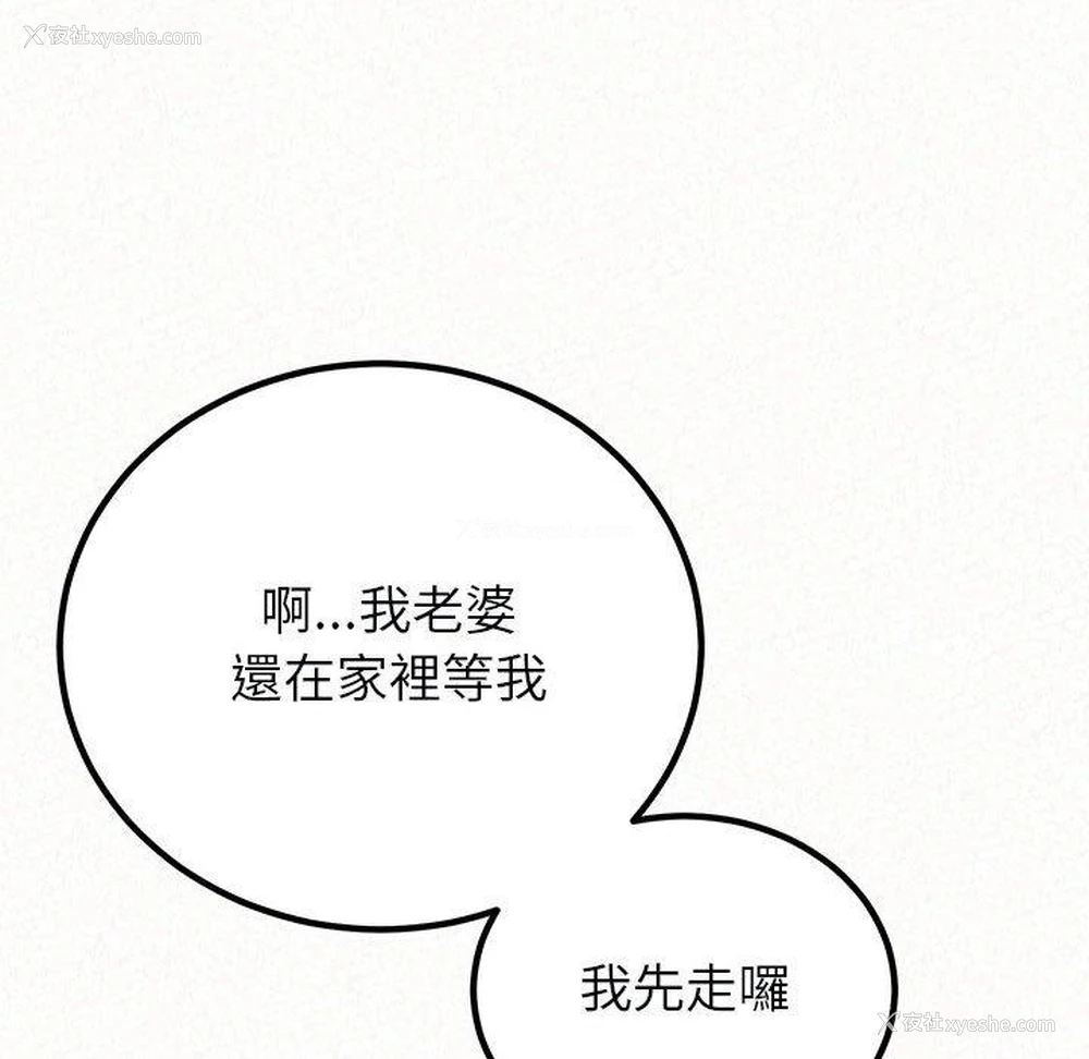 51P - 姐姐都哈我