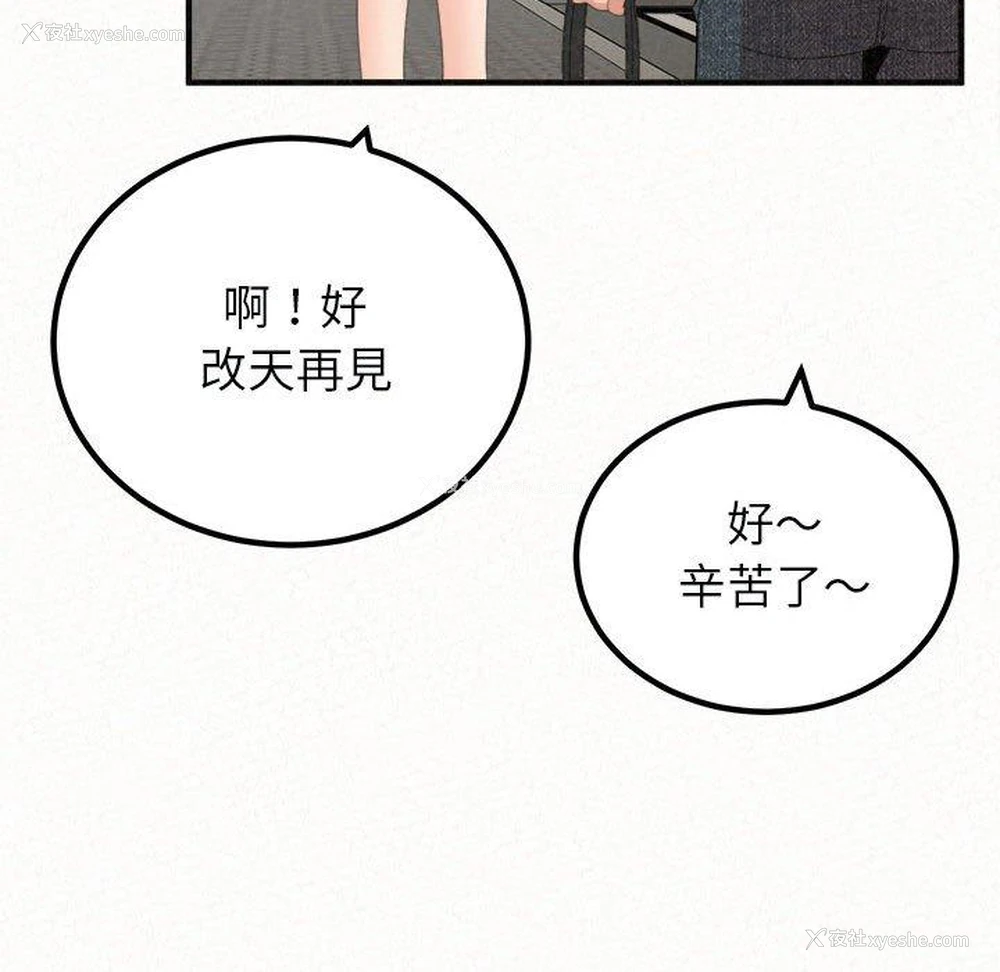 53P - 姐姐都哈我