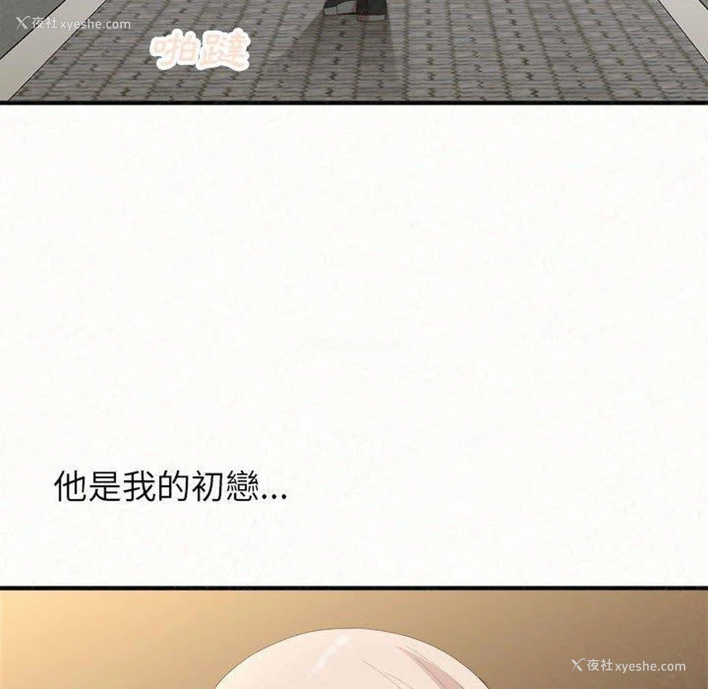 55P - 姐姐都哈我