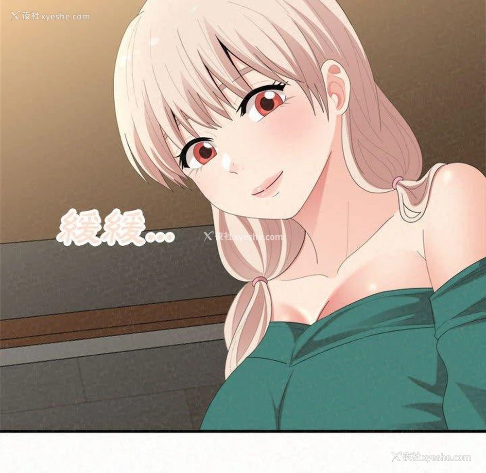 56P - 姐姐都哈我