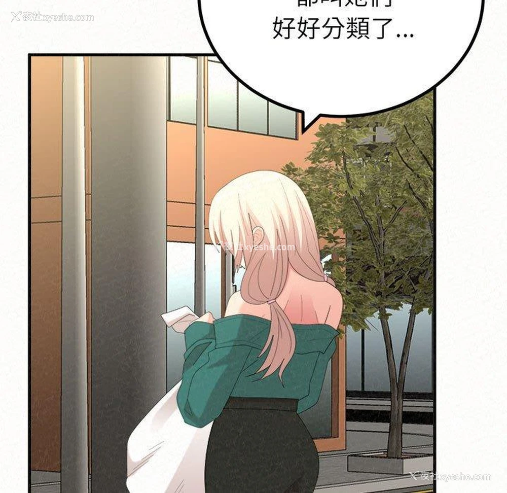 5P - 姐姐都哈我