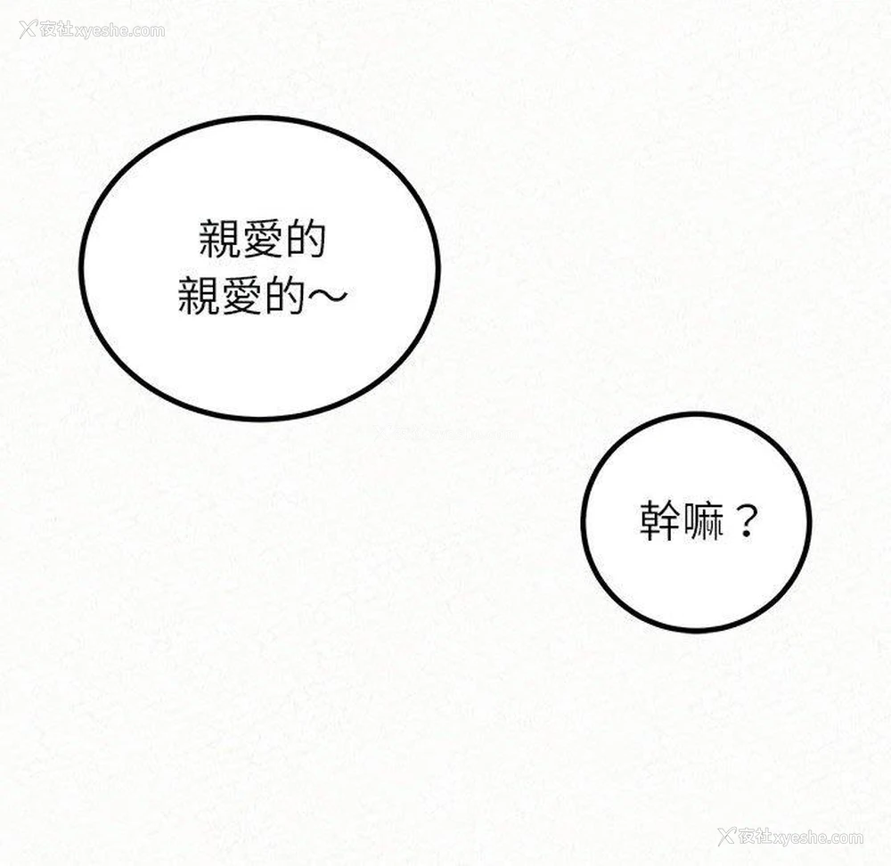 60P - 姐姐都哈我