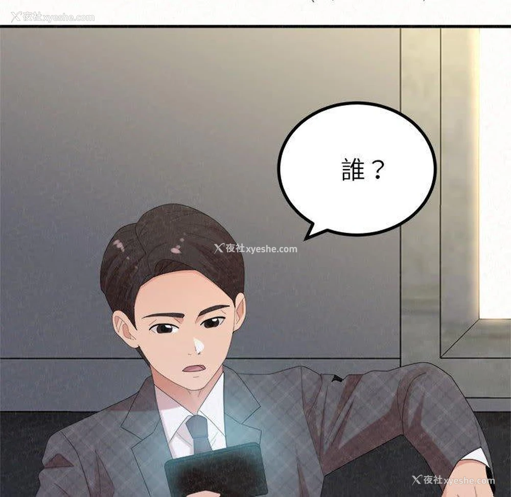 62P - 姐姐都哈我