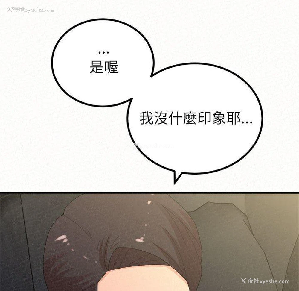 65P - 姐姐都哈我
