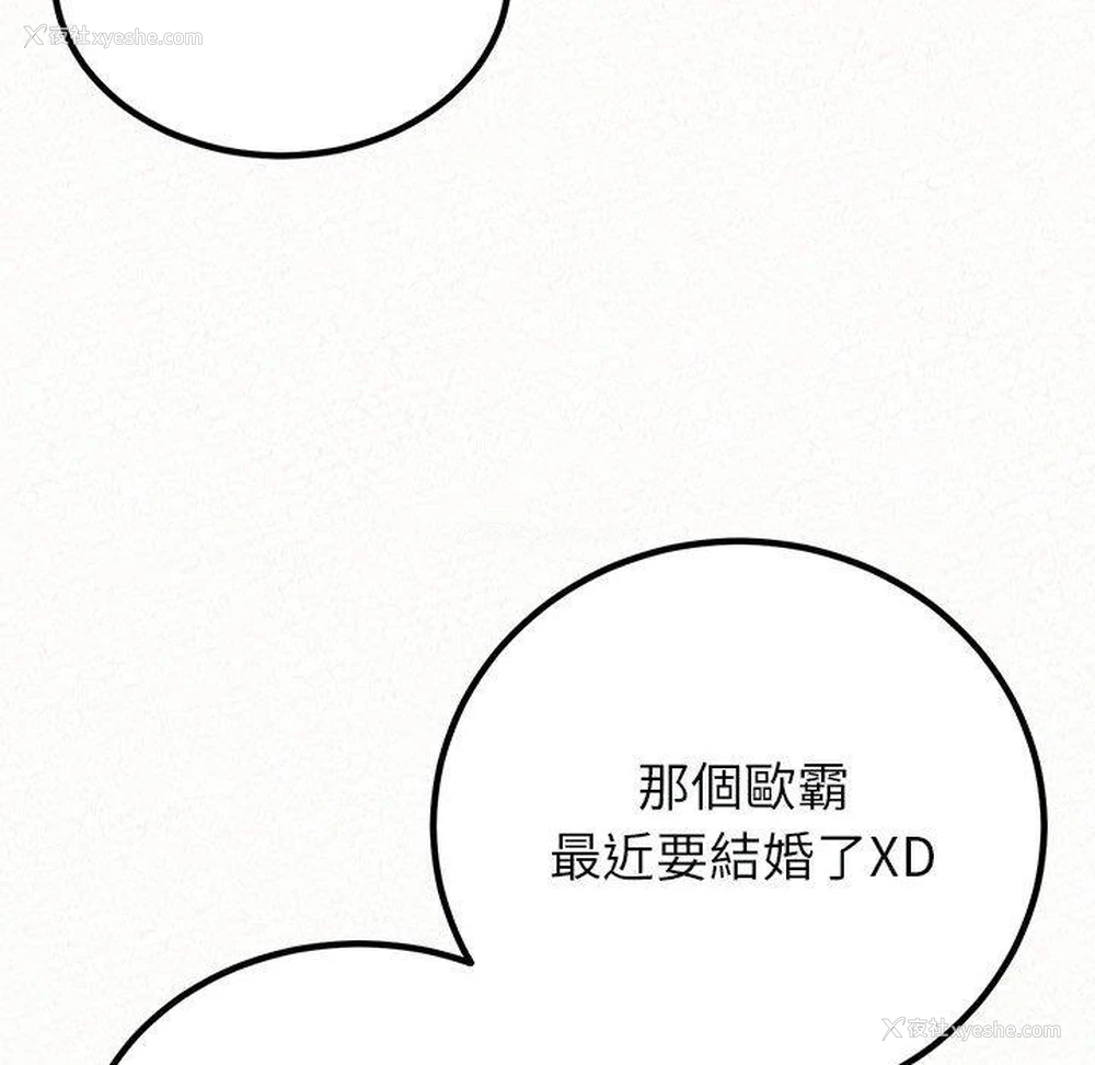 67P - 姐姐都哈我