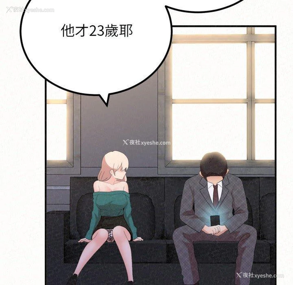 68P - 姐姐都哈我