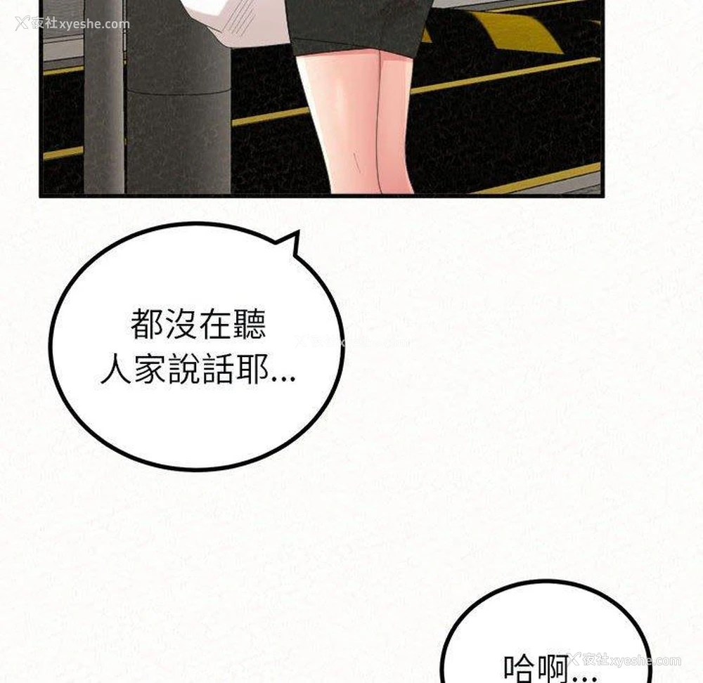 6P - 姐姐都哈我