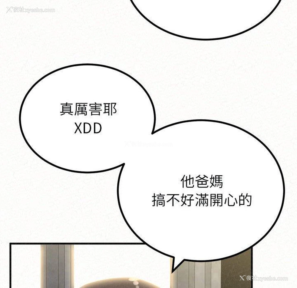 72P - 姐姐都哈我