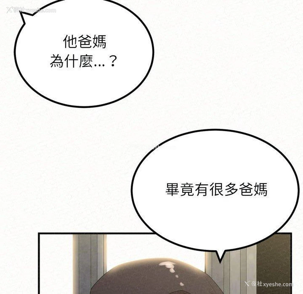 74P - 姐姐都哈我