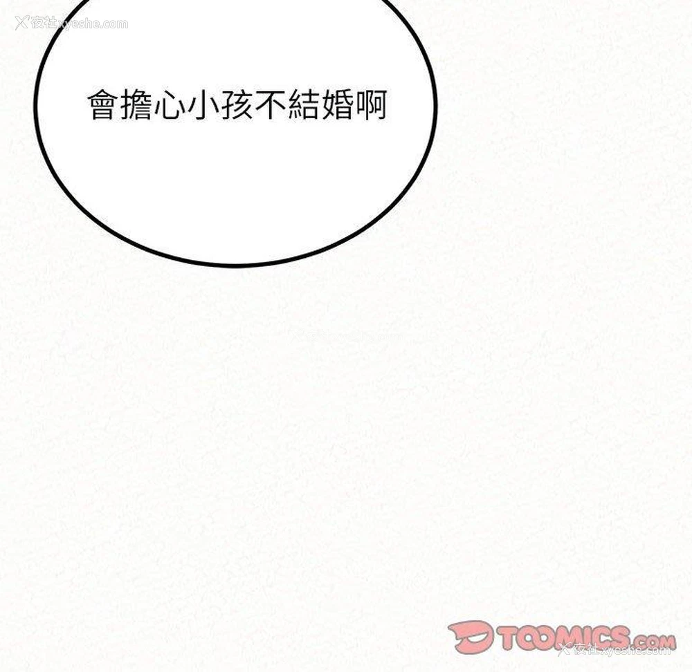 76P - 姐姐都哈我