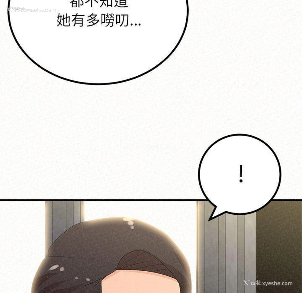 79P - 姐姐都哈我