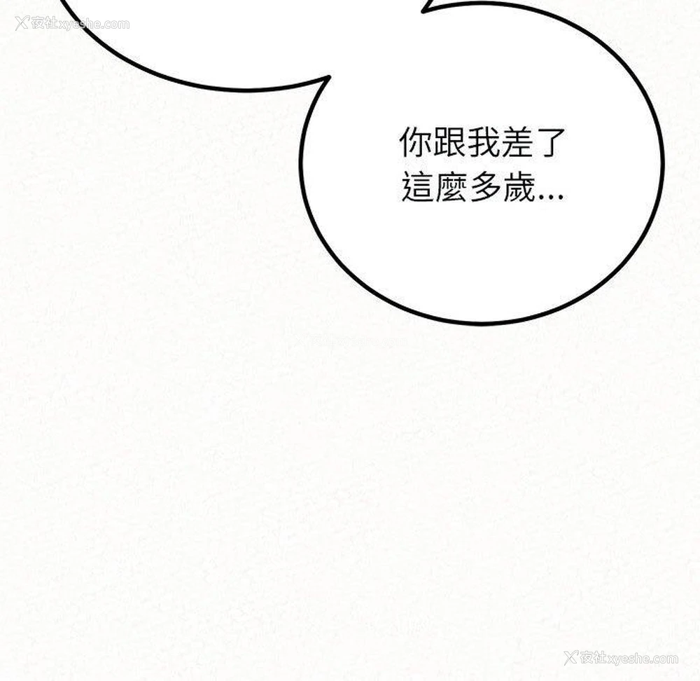 83P - 姐姐都哈我