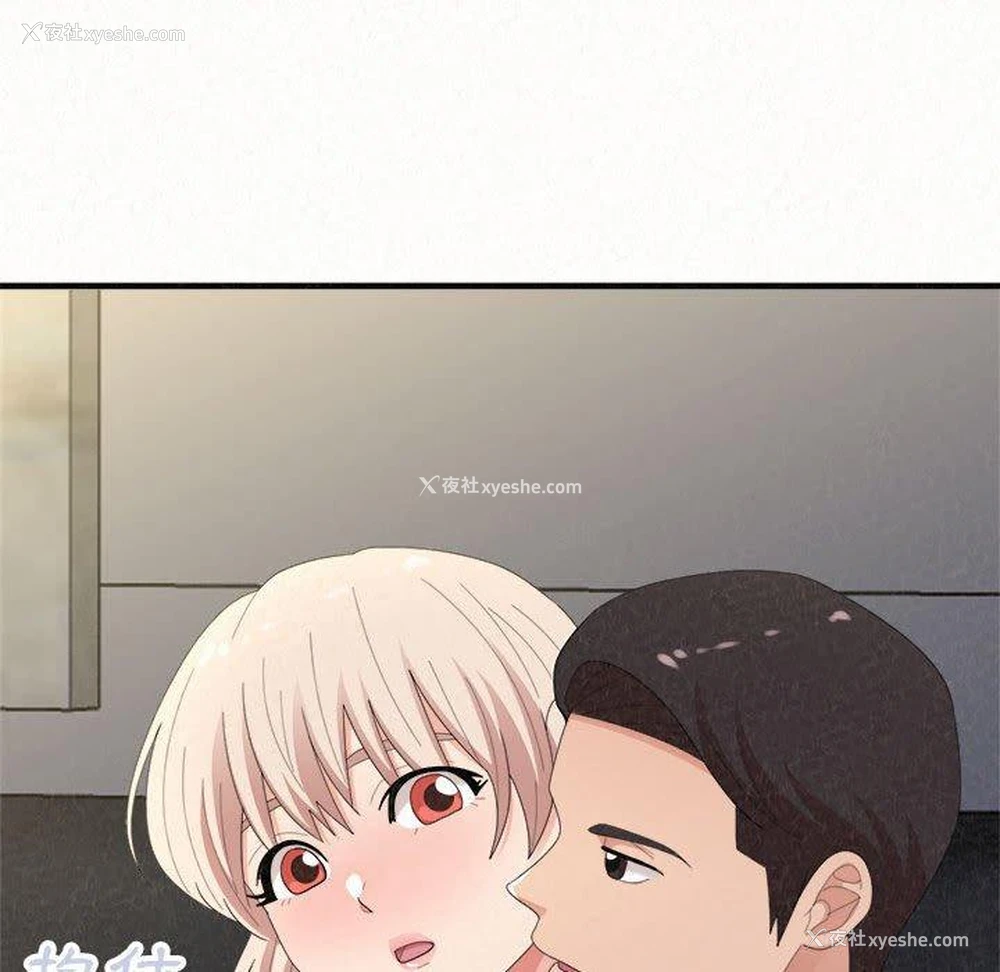 84P - 姐姐都哈我