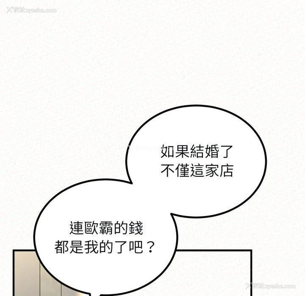 91P - 姐姐都哈我