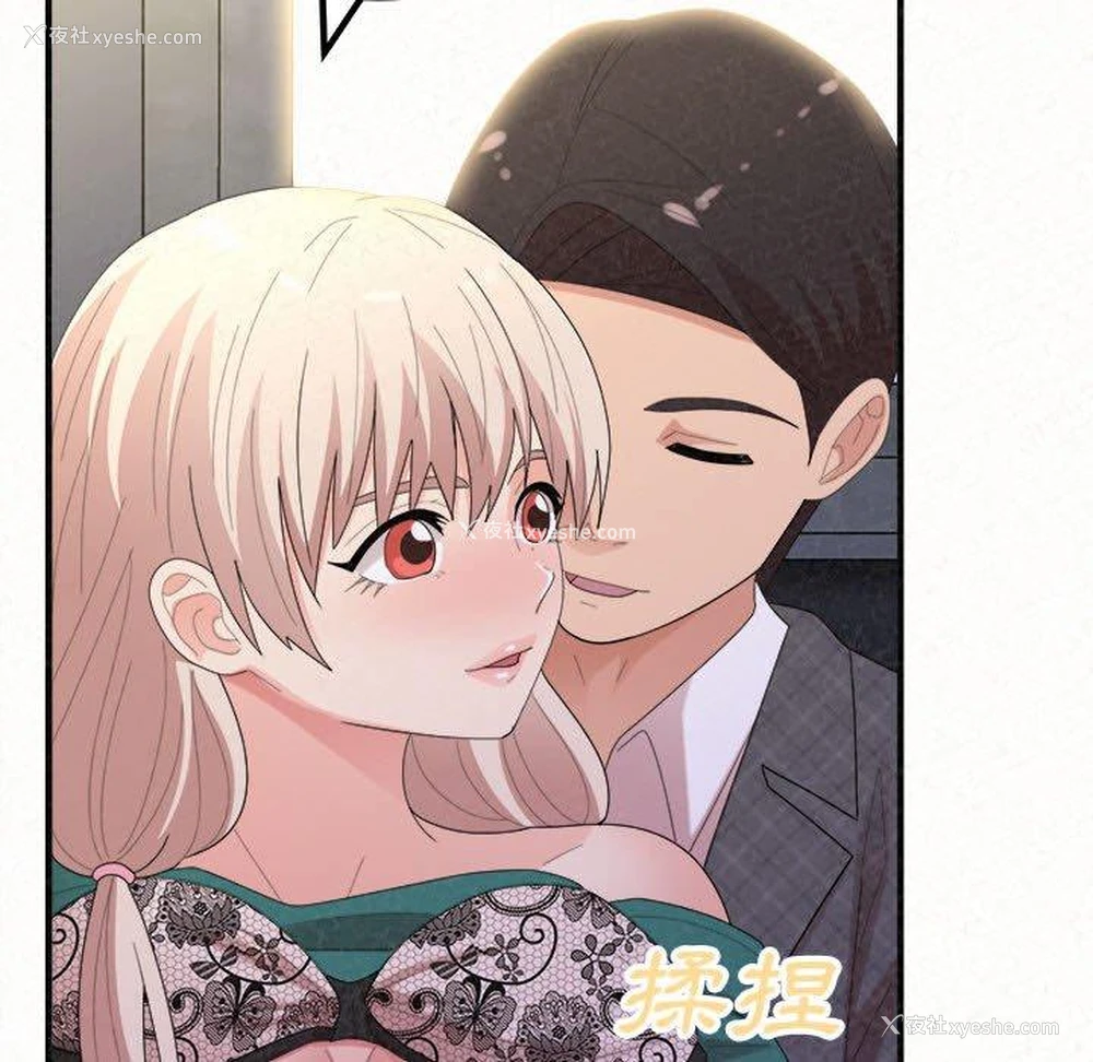 92P - 姐姐都哈我
