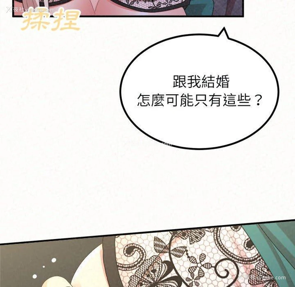 93P - 姐姐都哈我