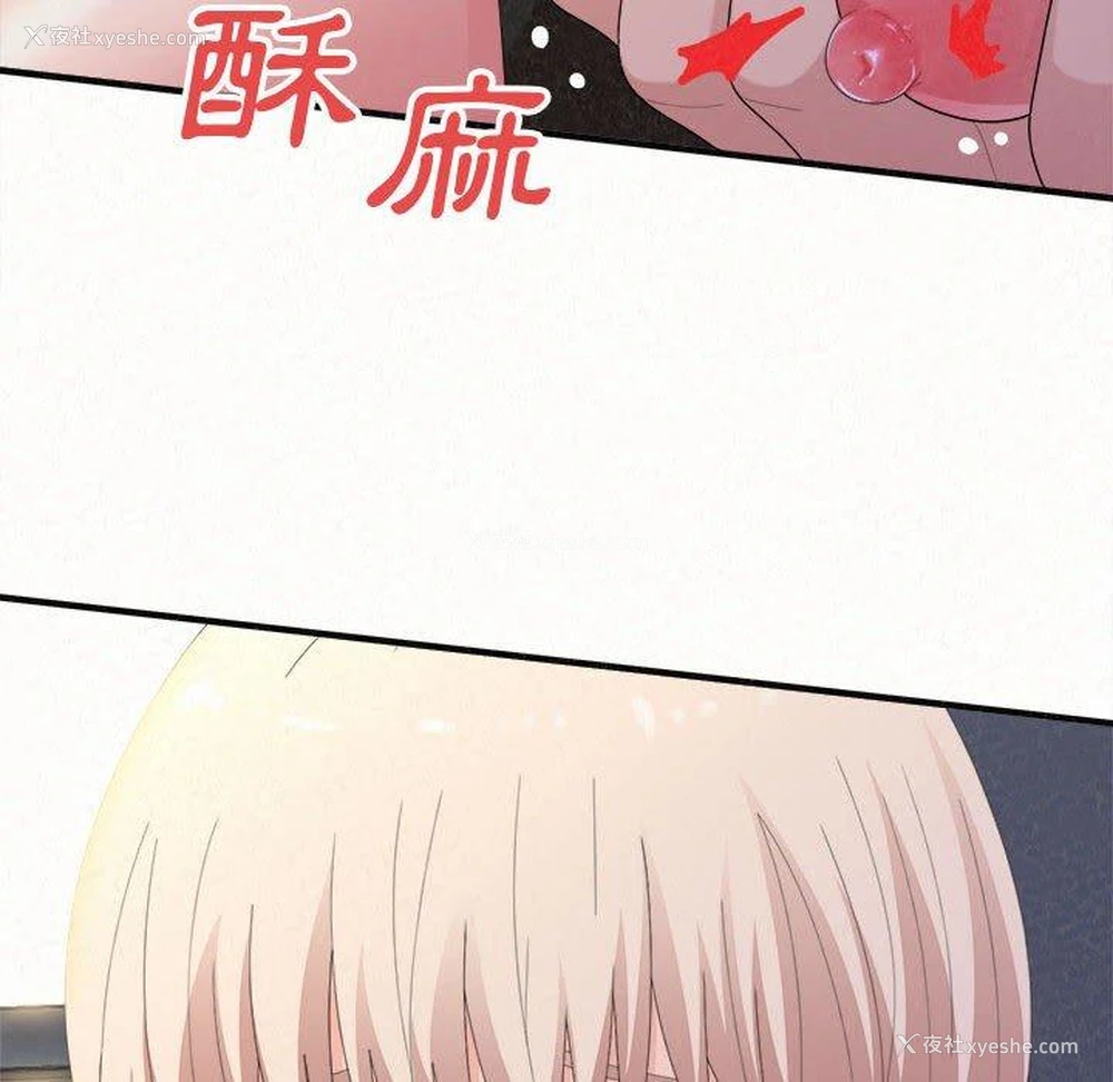 95P - 姐姐都哈我