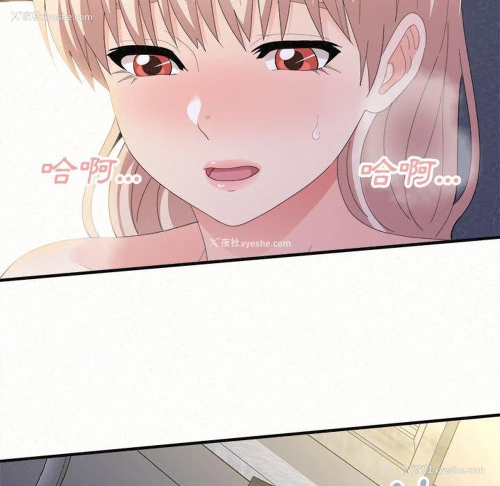 96P - 姐姐都哈我