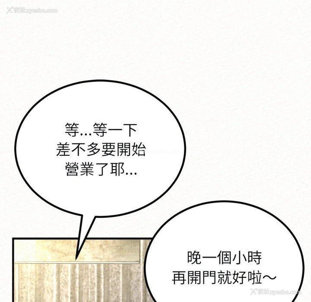 99P - 姐姐都哈我