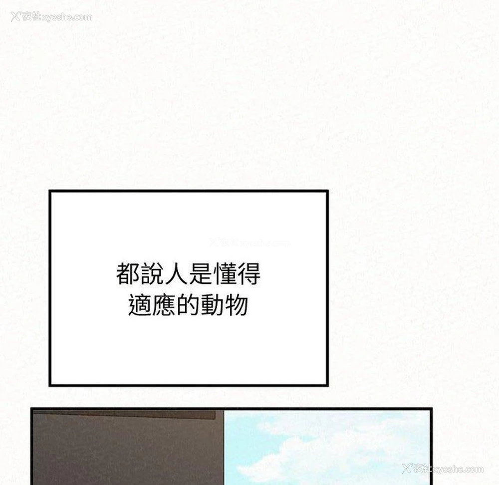 102P - 姐姐都哈我