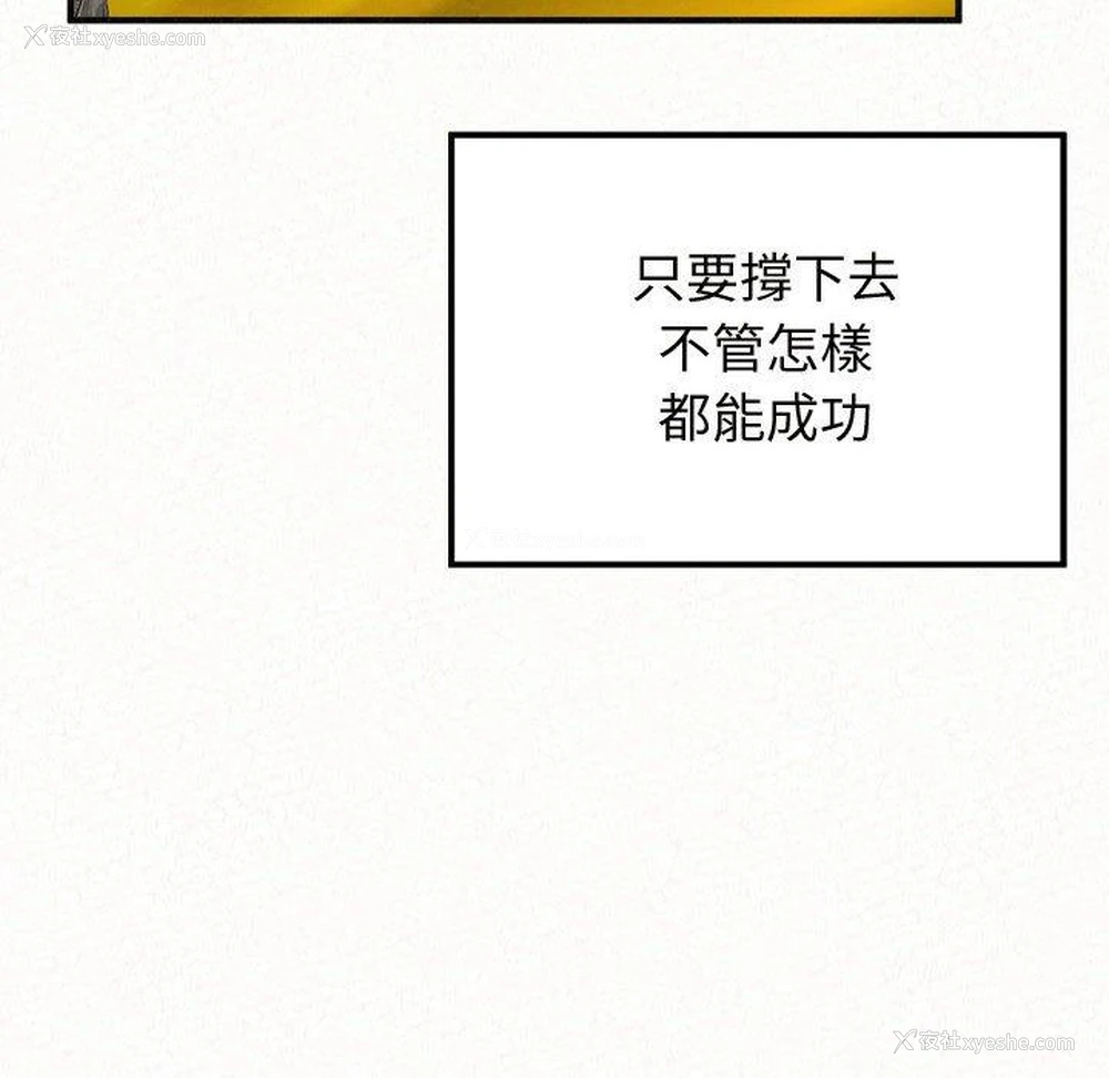104P - 姐姐都哈我