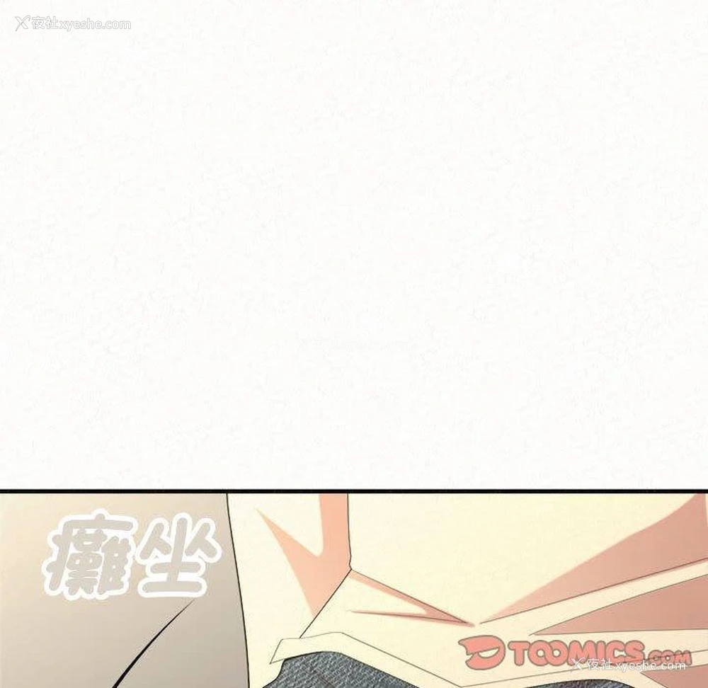 108P - 姐姐都哈我