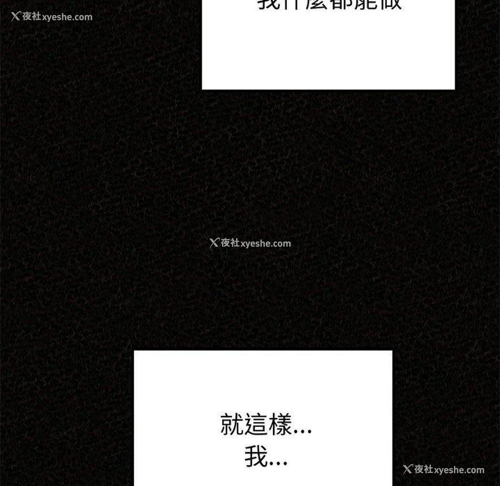 10P - 姐姐都哈我