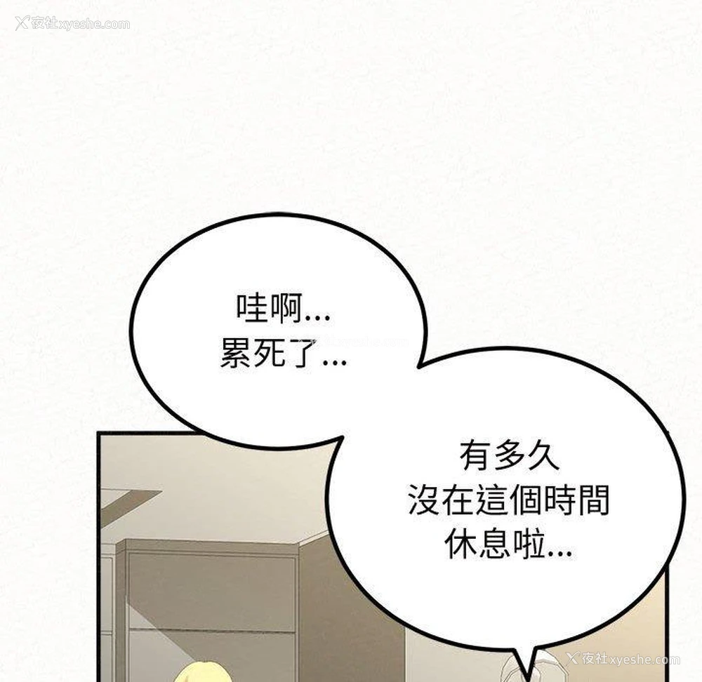 110P - 姐姐都哈我
