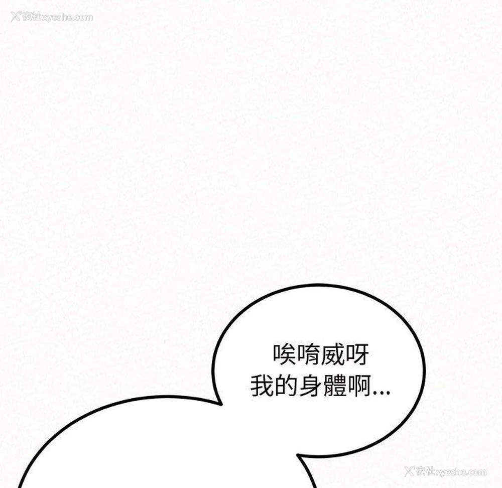 115P - 姐姐都哈我