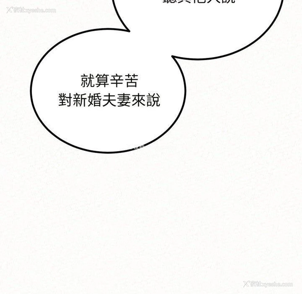 125P - 姐姐都哈我