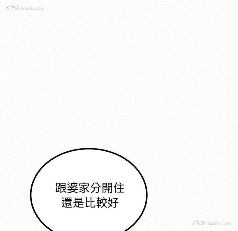 126P - 姐姐都哈我