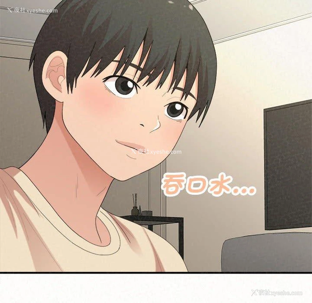 129P - 姐姐都哈我