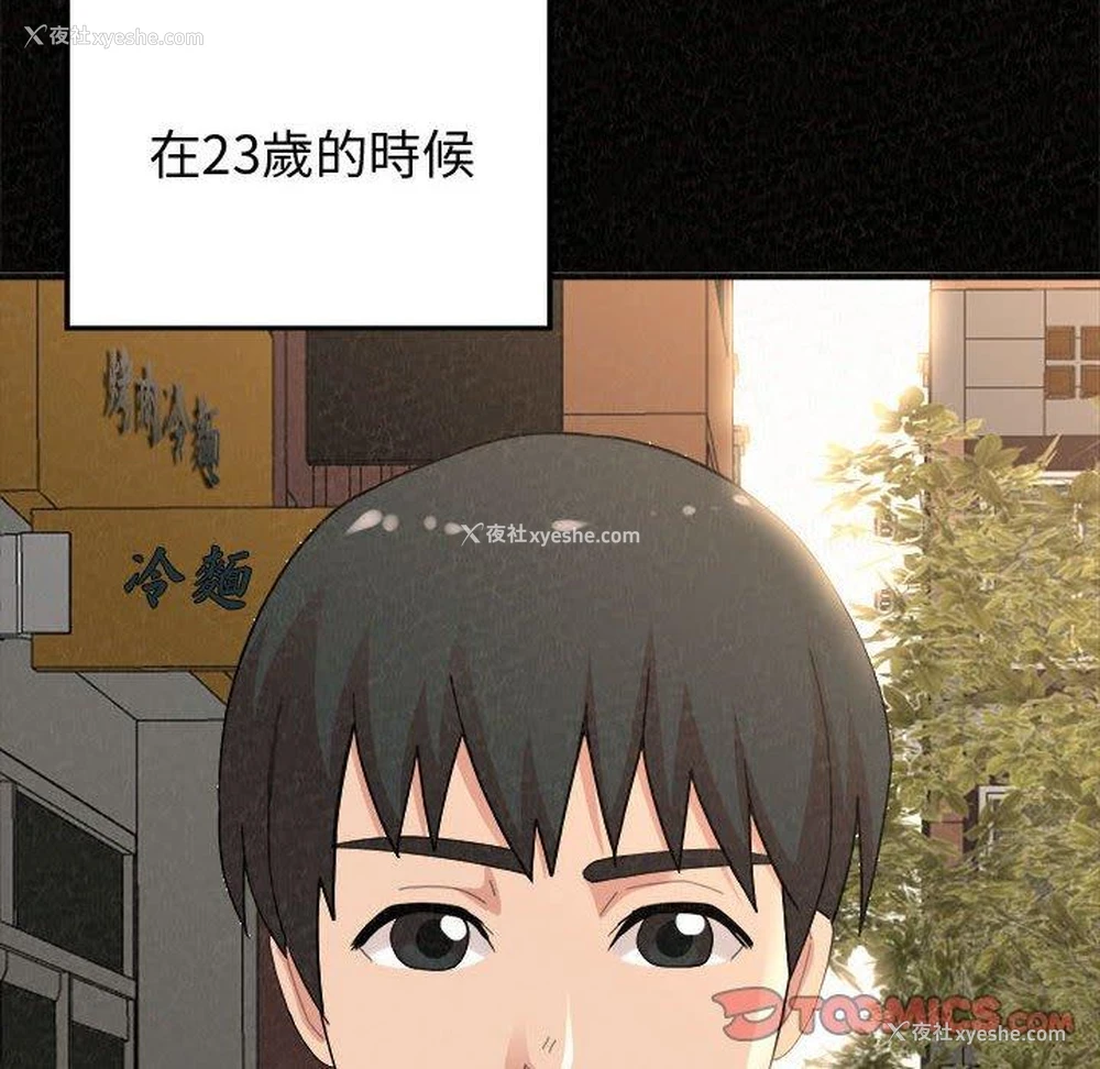 12P - 姐姐都哈我