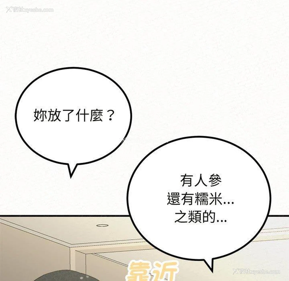 130P - 姐姐都哈我