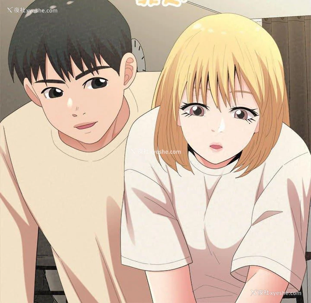 131P - 姐姐都哈我