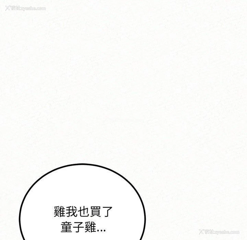 133P - 姐姐都哈我