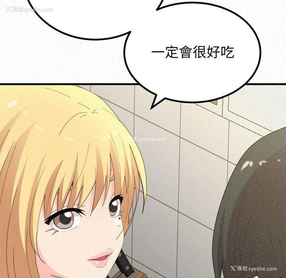 134P - 姐姐都哈我