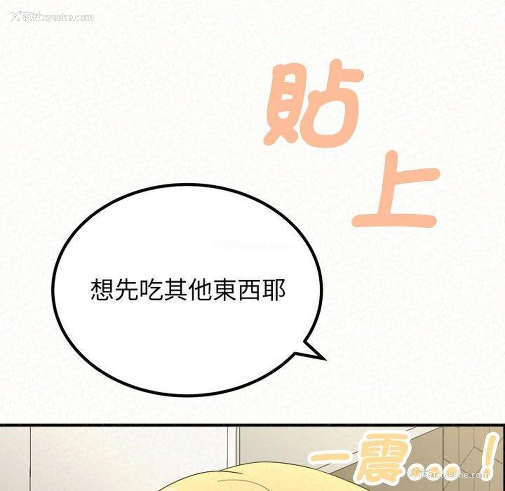 139P - 姐姐都哈我