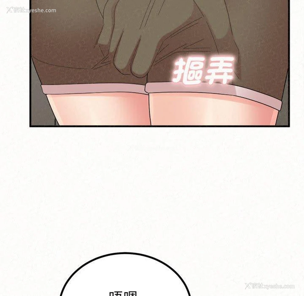 146P - 姐姐都哈我