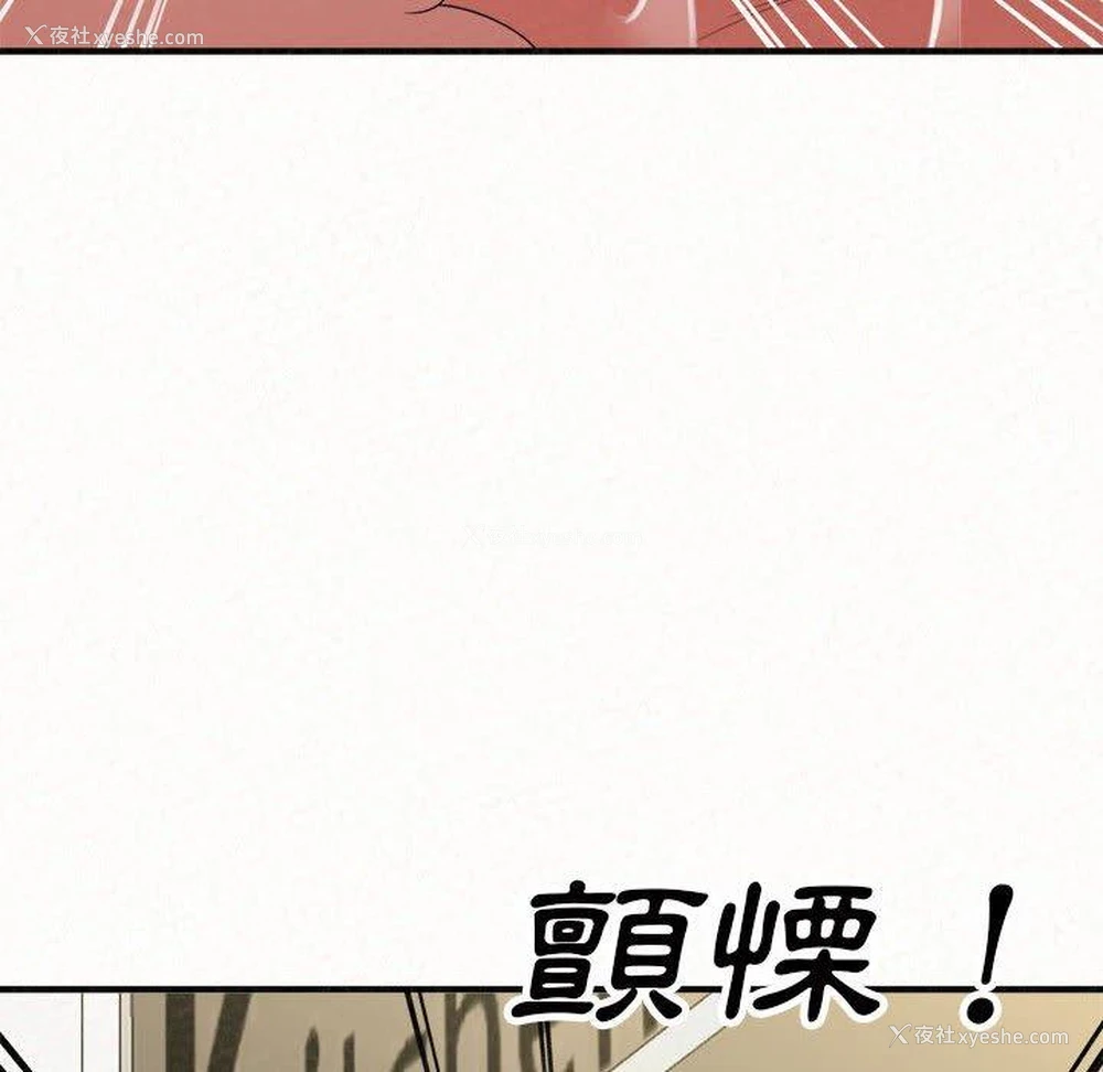 151P - 姐姐都哈我