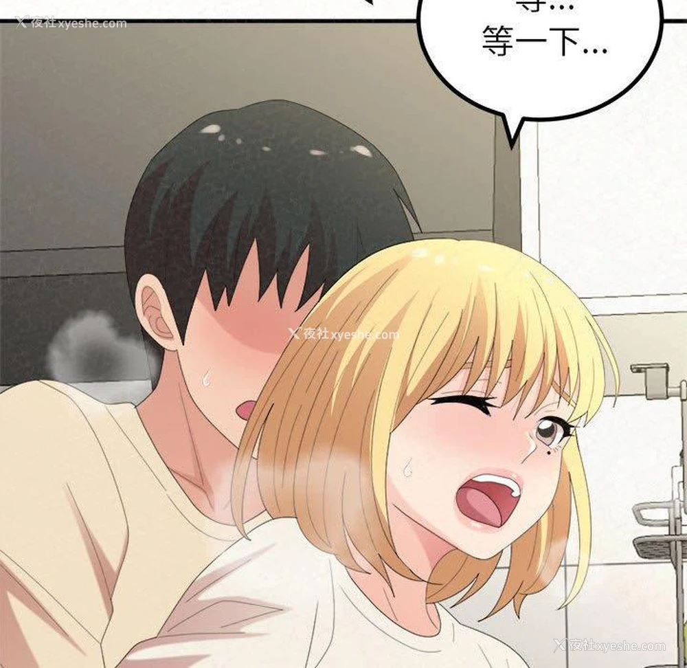 155P - 姐姐都哈我