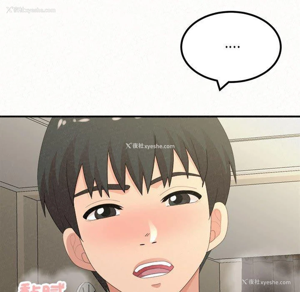 159P - 姐姐都哈我