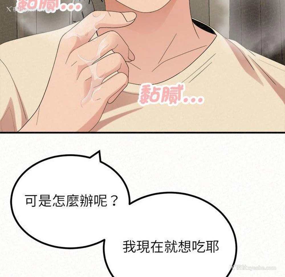 160P - 姐姐都哈我