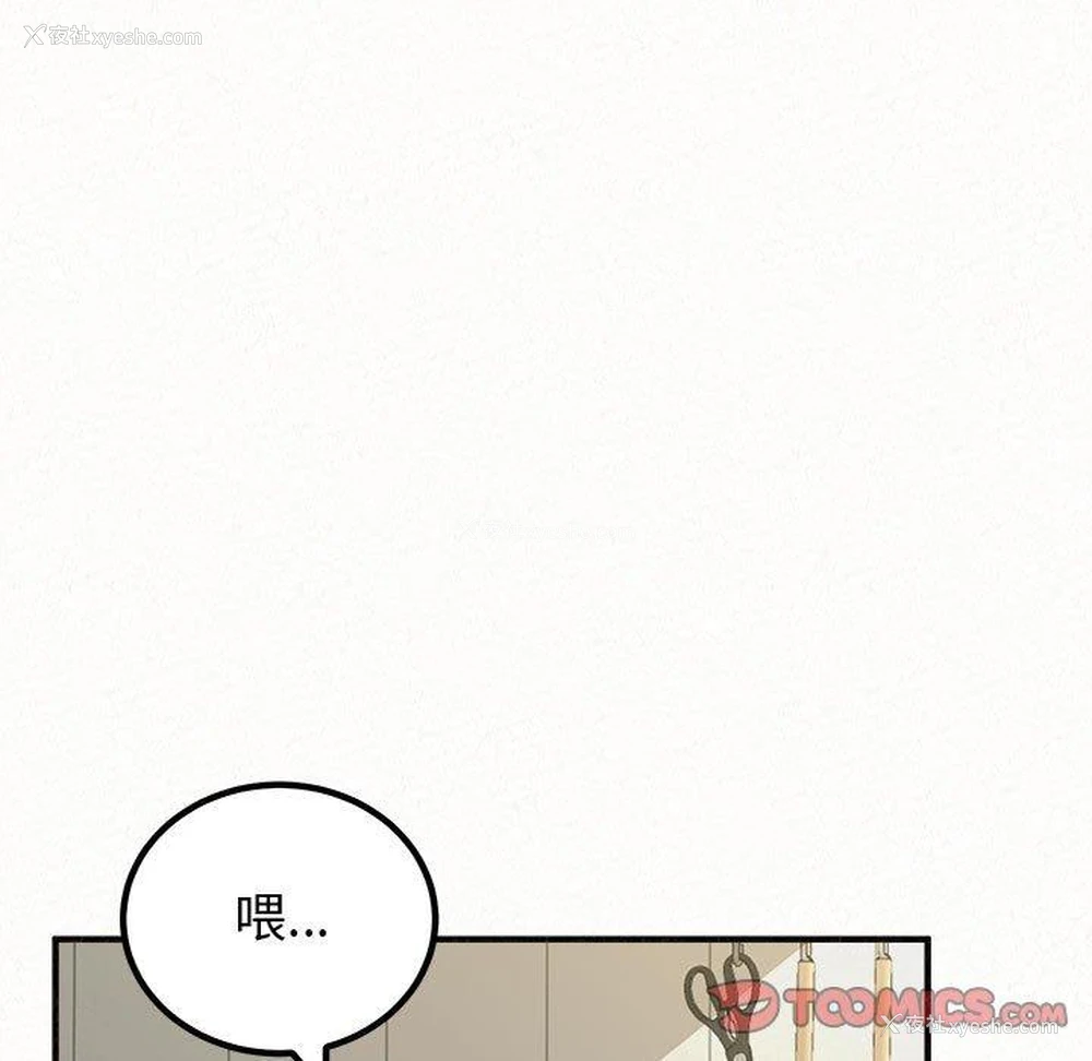 164P - 姐姐都哈我