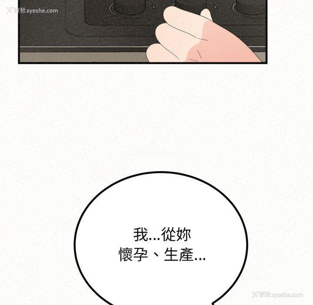 170P - 姐姐都哈我