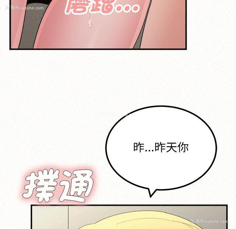 175P - 姐姐都哈我