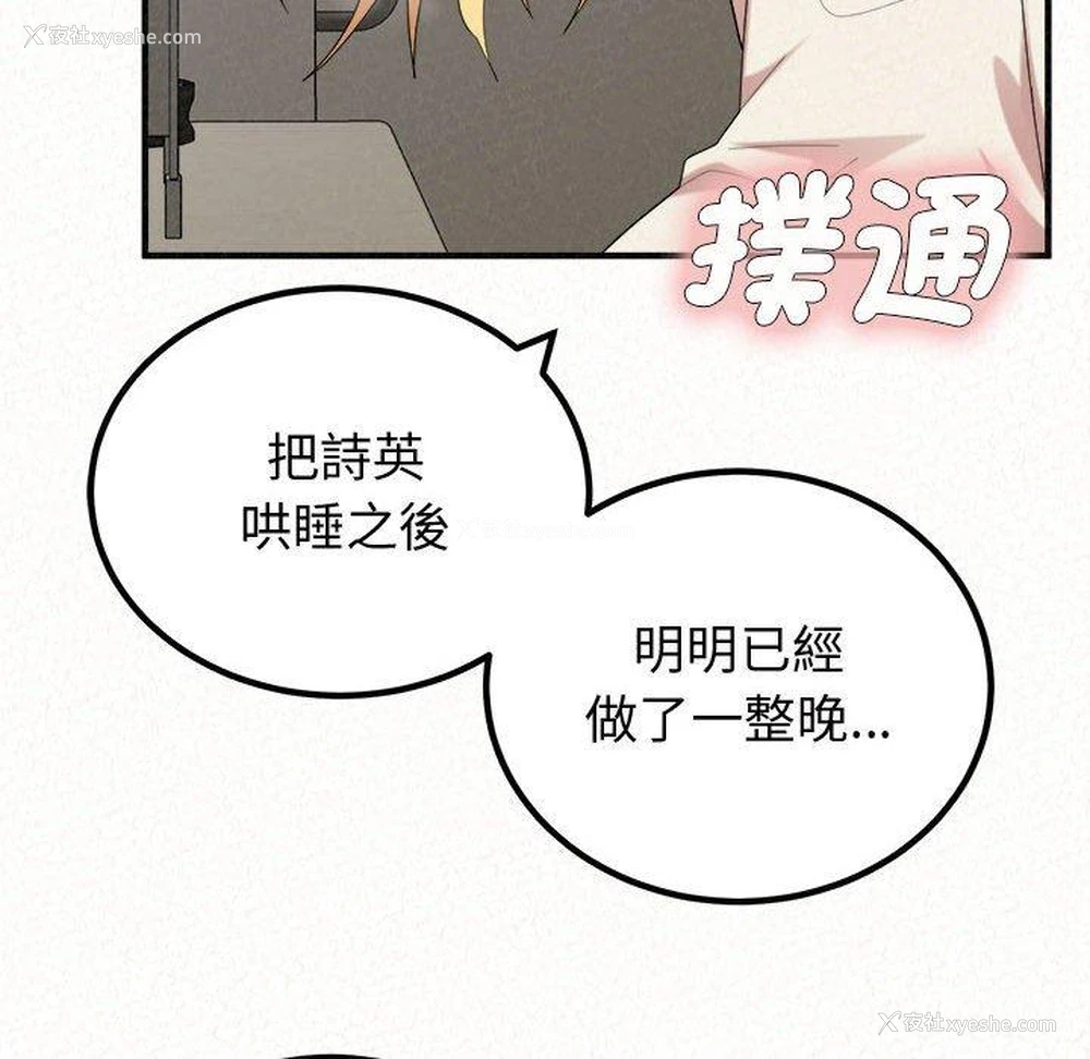 177P - 姐姐都哈我